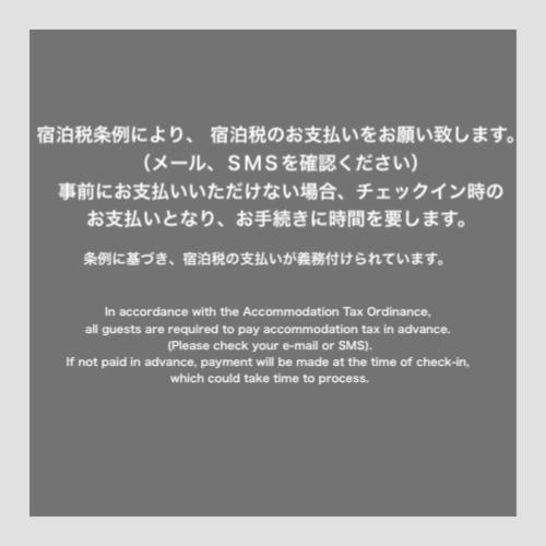 Musubi Hotel Machiya Naraya-Machi 2 ฟูกุโอกะ ภายนอก รูปภาพ